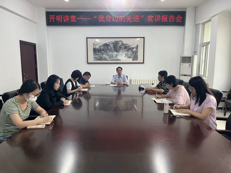 民进河北省委会举办开明讲堂——“我身边的先进”宣讲报告会